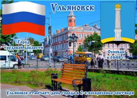 День города День города.
