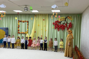 Осенний утренник (группа √1) Осенний утренник (группа √1).