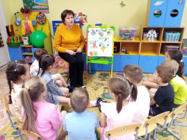 Единый день безопасности Единый день безопасности.