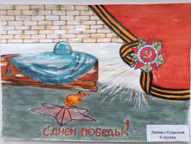 Выставка рисунков" День Победы- светлый праздник" Выставка рисунков" День Победы- светлый праздник".