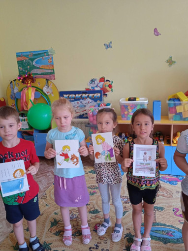 Правила безопасности Правила безопасности.